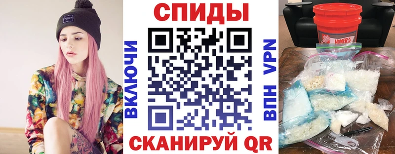 Амфетамин 97%  Нарьян-Мар 