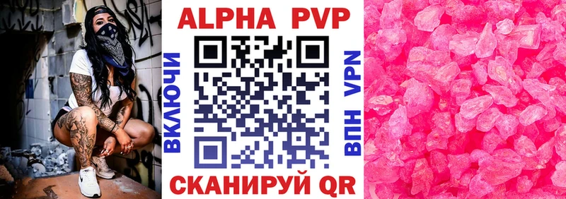APVP СК  Нарьян-Мар 