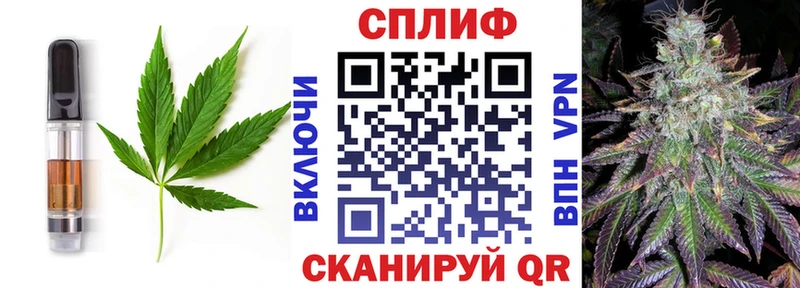 Еда ТГК конопля Нарьян-Мар