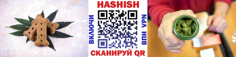 сколько стоит  Нарьян-Мар  Печенье с ТГК конопля 