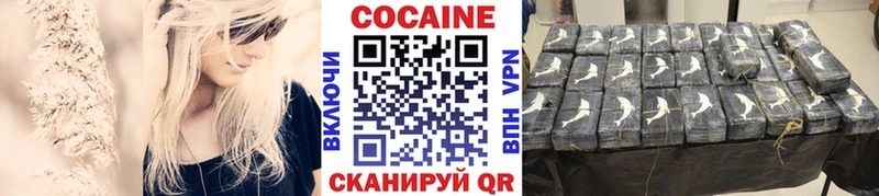 Cocaine Перу  блэк спрут зеркало  Нарьян-Мар  что такое наркотик 