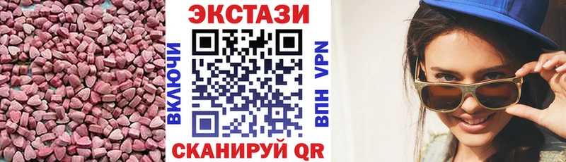 купить наркоту  Нарьян-Мар  ЭКСТАЗИ ешки 