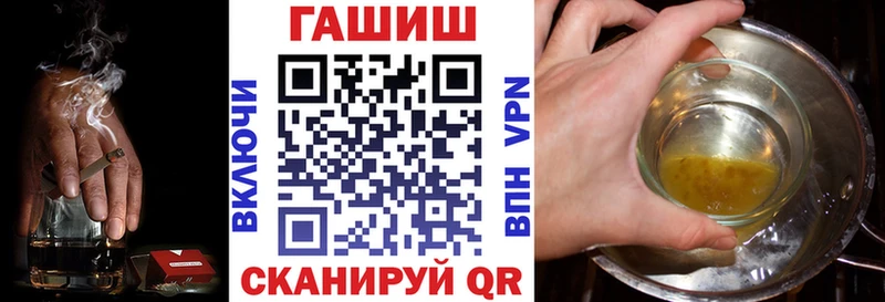 ГАШИШ гашик Нарьян-Мар