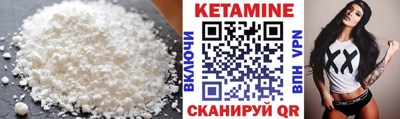 даркнет клад  Нарьян-Мар  Кетамин ketamine  OMG зеркало 