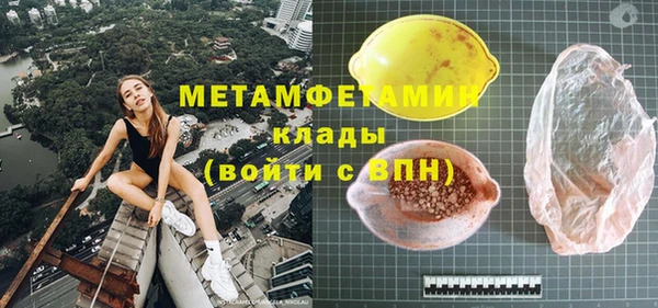 хмурый Абдулино