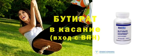 соль ск Абинск