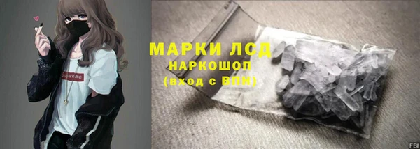 гашиш Абаза