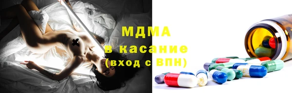 ALPHA PVP Осташков