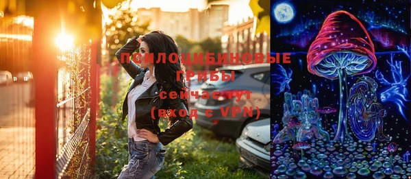марки lsd Алексин