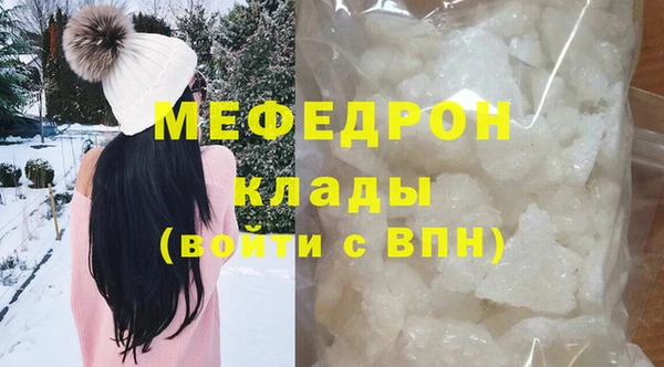соль ск Абинск