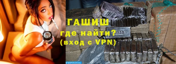 гашиш Абаза