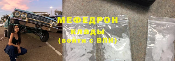 MESCALINE Алексеевка