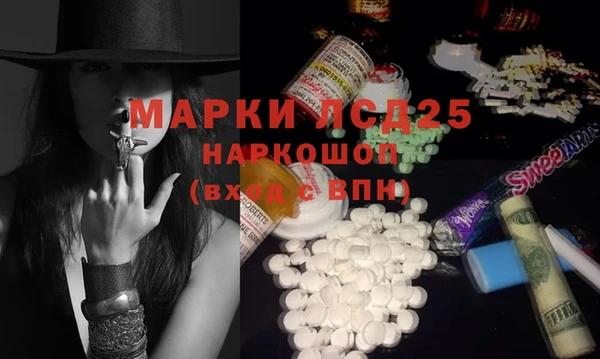 соль ск Абинск