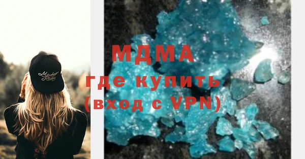 соль ск Осинники