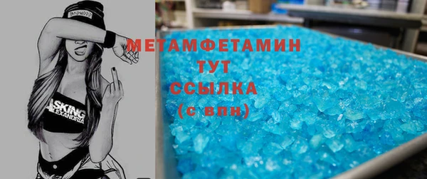 хмурый Абдулино