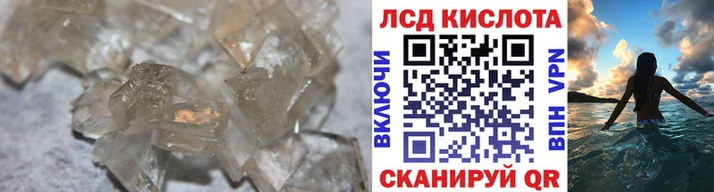 ЛСД экстази кислота  наркотики  Нарьян-Мар 