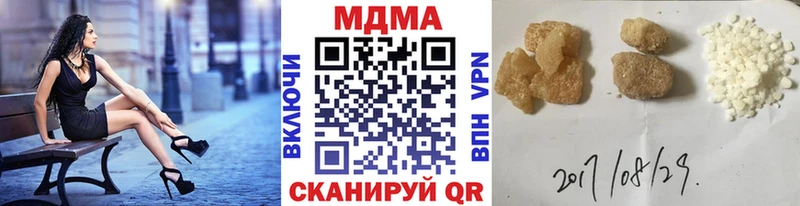 маркетплейс клад  ссылка на мегу   МДМА Molly  Нарьян-Мар  купить  