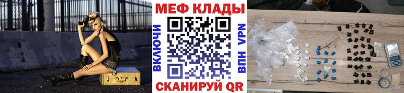 Меф 4 MMC  Нарьян-Мар 