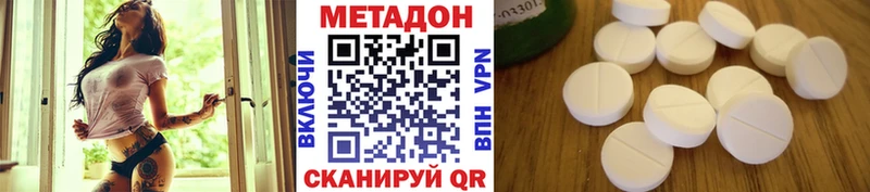 kraken сайт  купить  сайты  Нарьян-Мар  МЕТАДОН белоснежный 