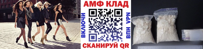 Метамфетамин Декстрометамфетамин 99.9% Нарьян-Мар