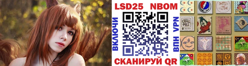 Марки NBOMe 1,5мг Нарьян-Мар