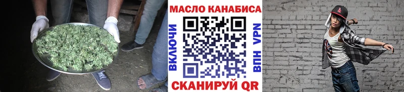 Дистиллят ТГК концентрат  блэк спрут ONION  Нарьян-Мар 